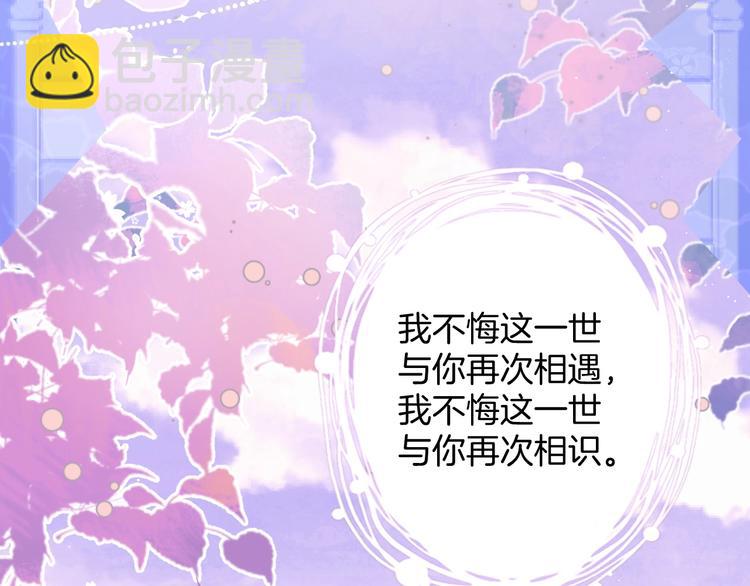 第92话 同生共死52