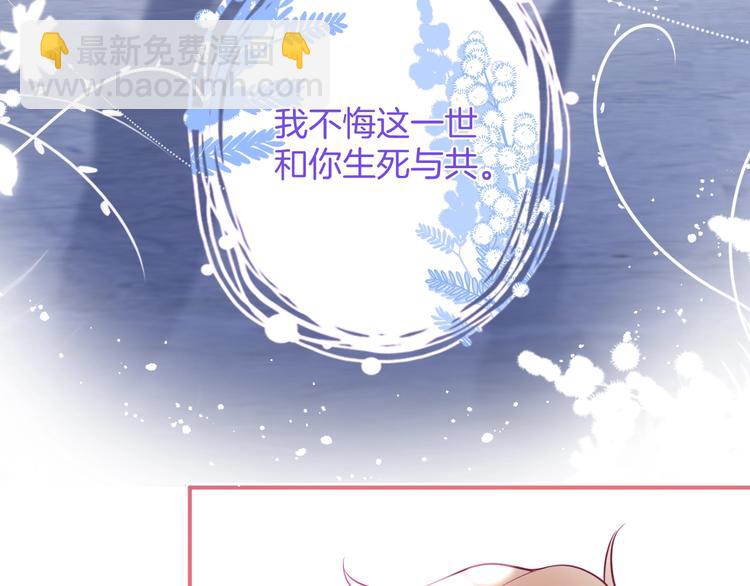 第92话 同生共死59