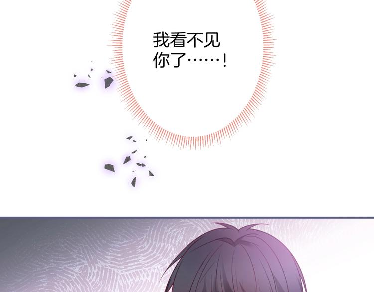 第92话 同生共死6