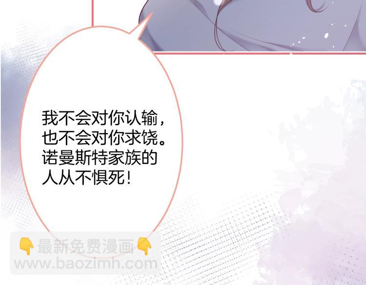 第92话 同生共死61