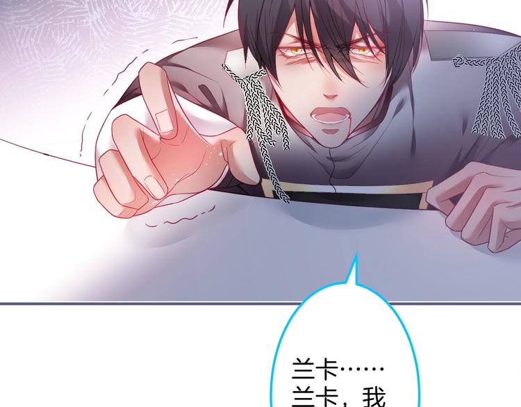 第92话 同生共死7