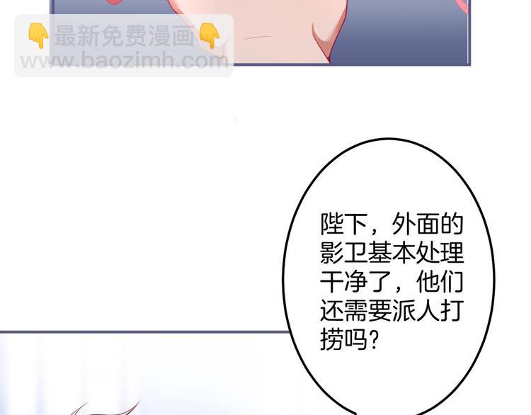 第92话 同生共死74