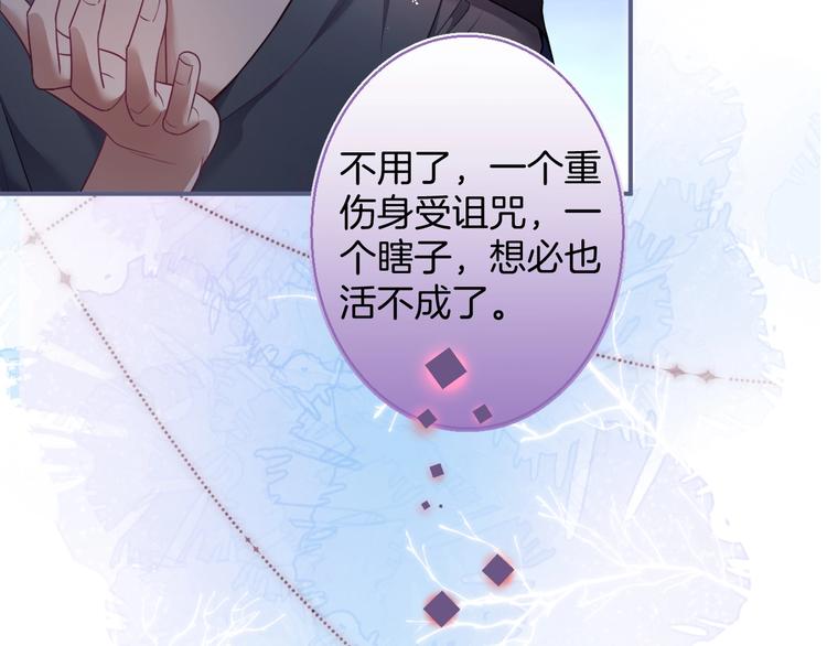 第92话 同生共死76