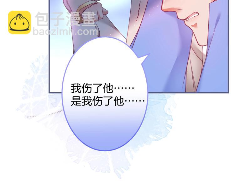 第92话 同生共死78
