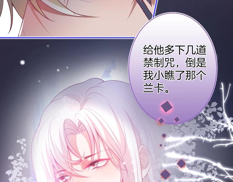 第92话 同生共死80
