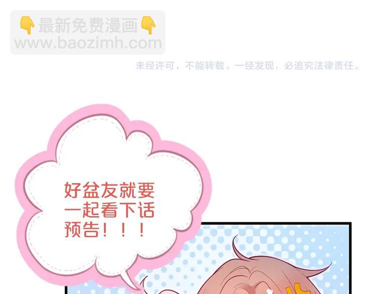 第92话 同生共死99