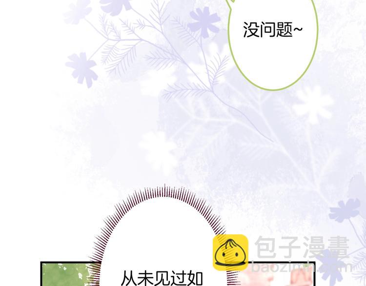 第93话 新地图解锁100