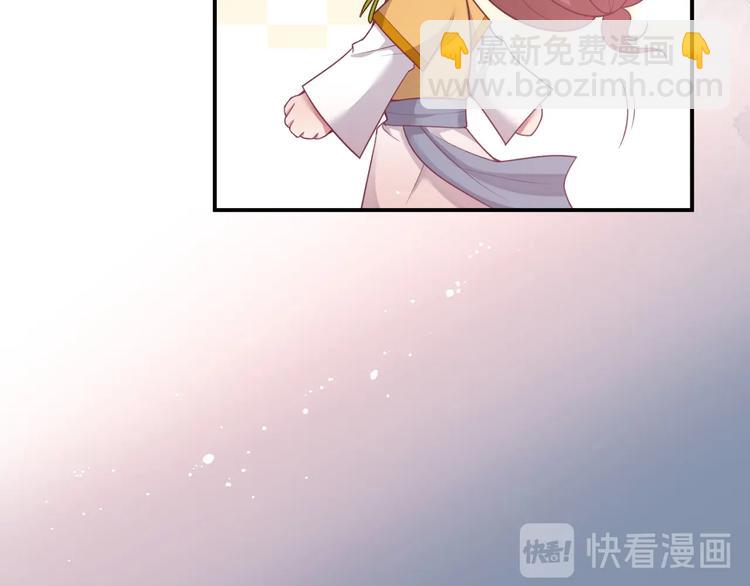 第93话 新地图解锁108