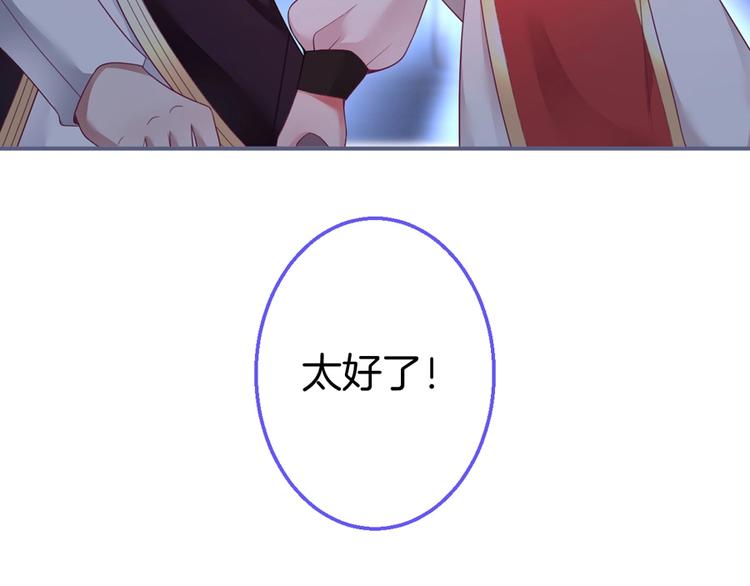 第93话 新地图解锁121