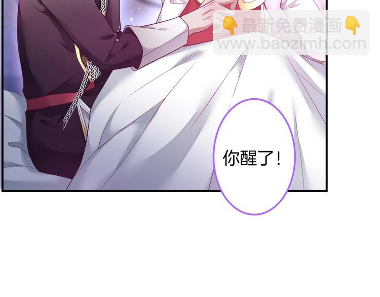 第93话 新地图解锁33