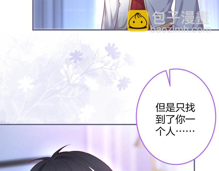 第93话 新地图解锁41