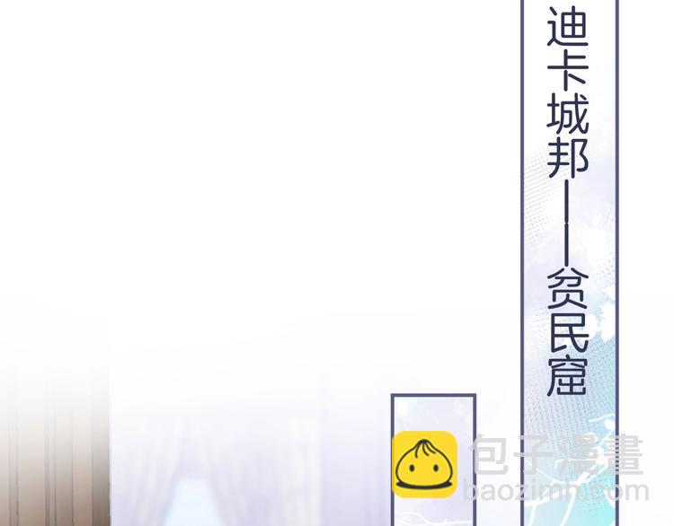 第93话 新地图解锁44