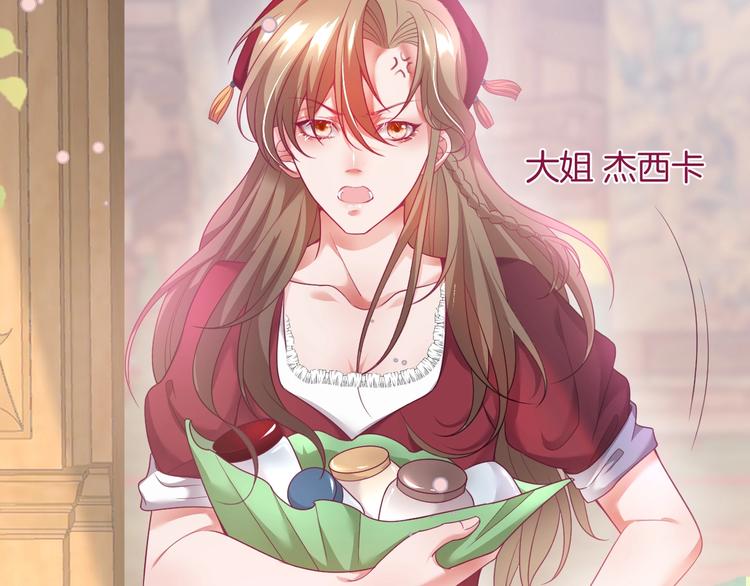 第93话 新地图解锁50