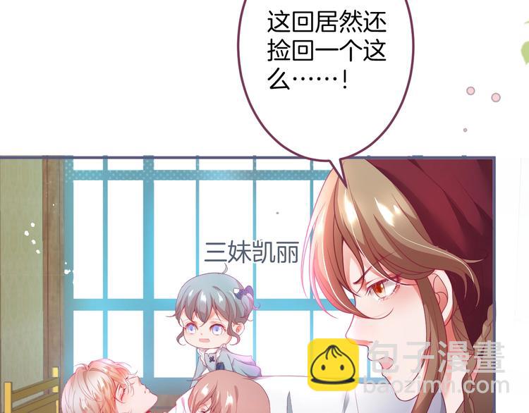 第93话 新地图解锁52