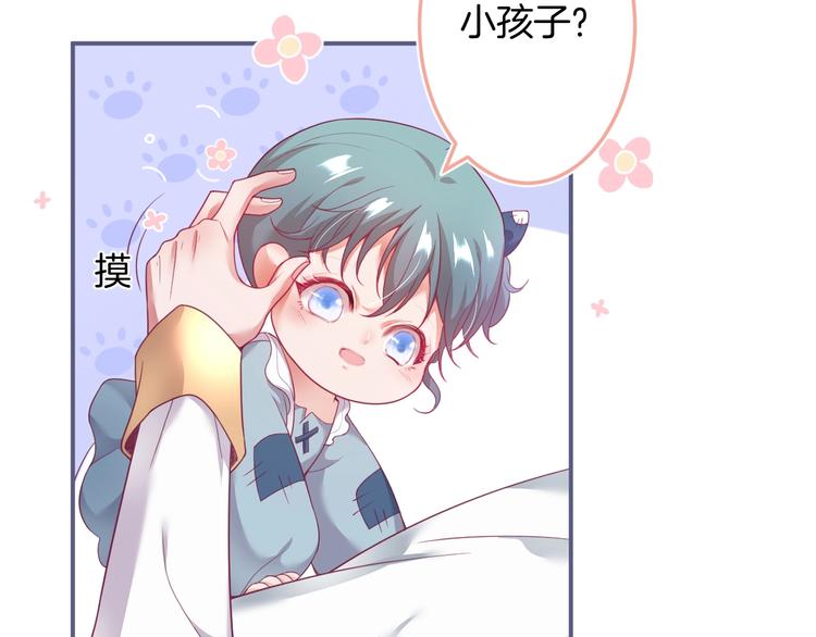 第93话 新地图解锁62