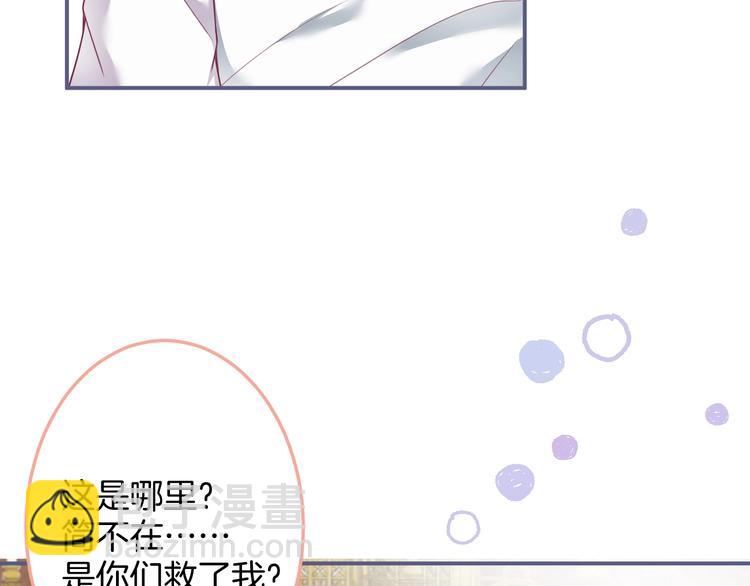 第93话 新地图解锁63
