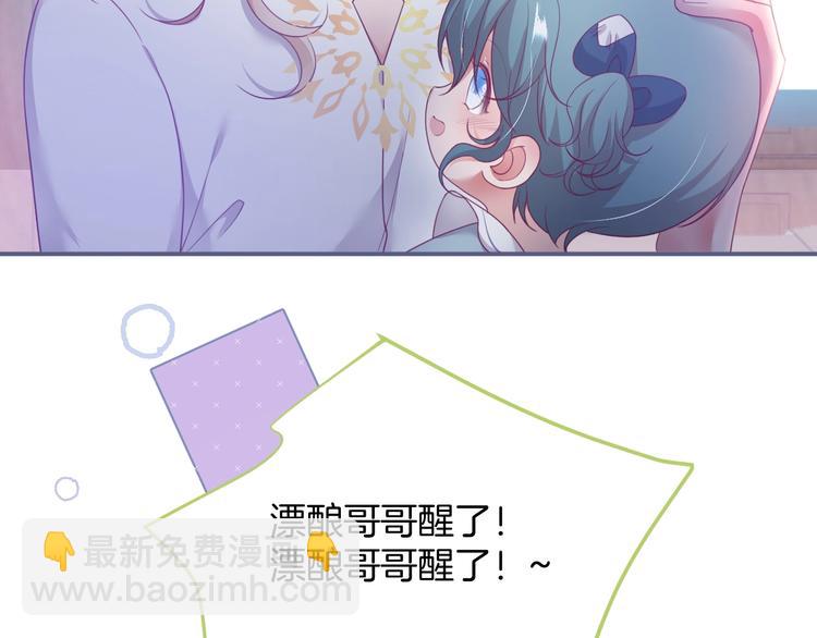 第93话 新地图解锁65