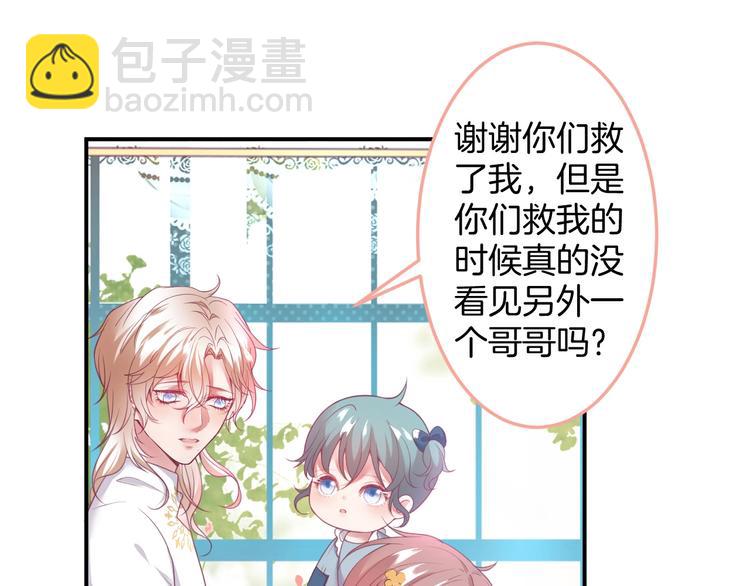 第93话 新地图解锁75