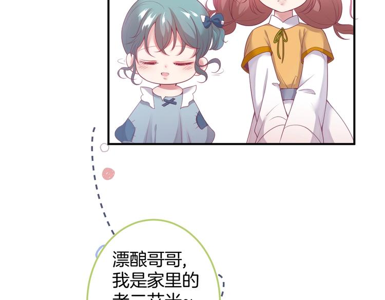 第93话 新地图解锁78