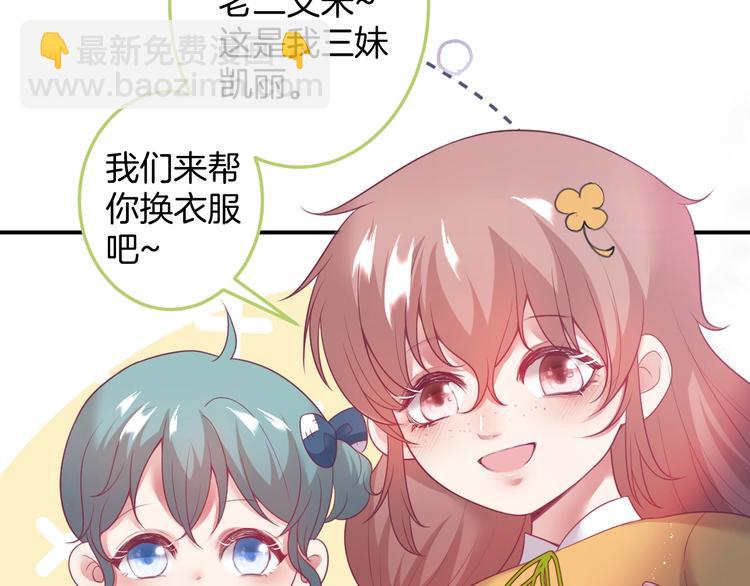 第93话 新地图解锁79