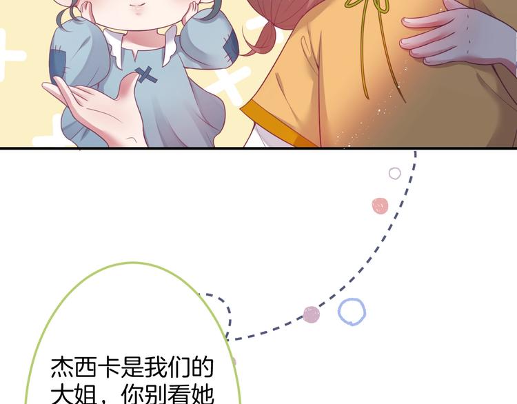 第93话 新地图解锁80