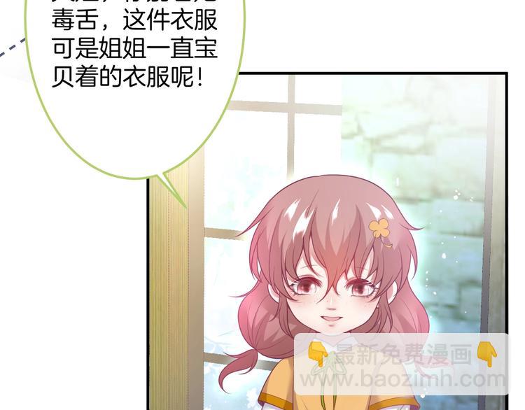 第93话 新地图解锁81