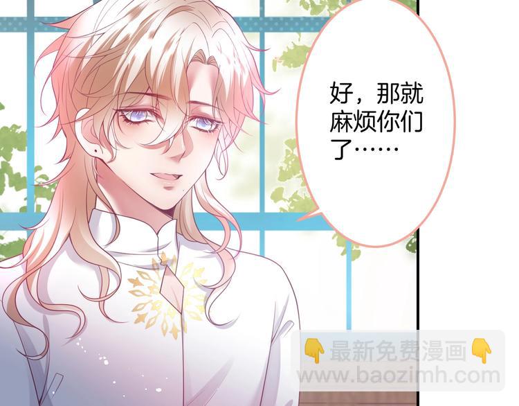 第93话 新地图解锁83