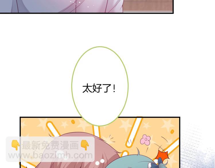 第93话 新地图解锁84