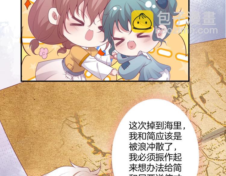 第93话 新地图解锁85