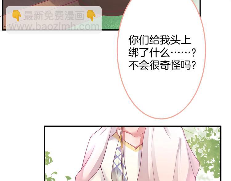 第93话 新地图解锁91