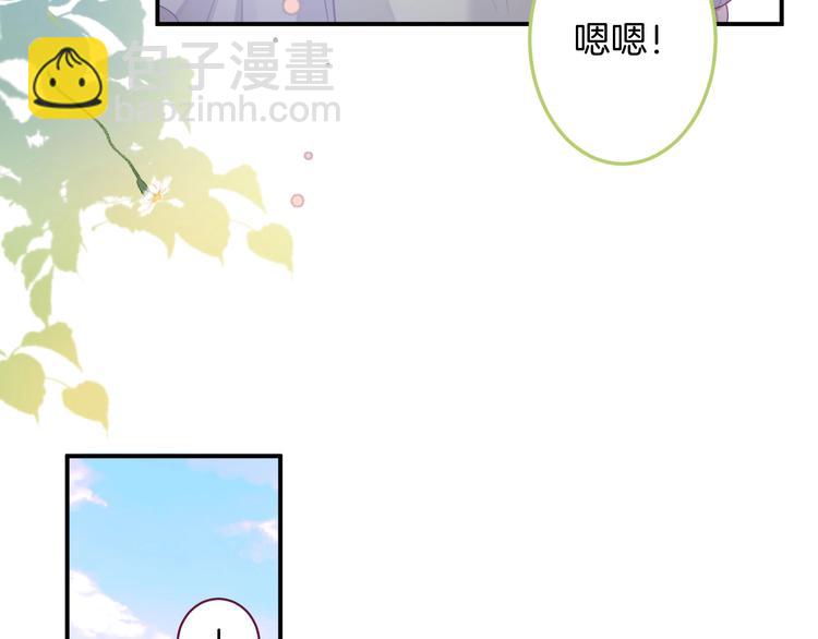 第93话 新地图解锁93