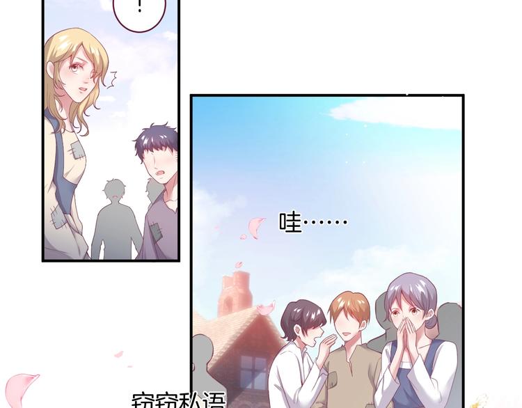 第93话 新地图解锁94