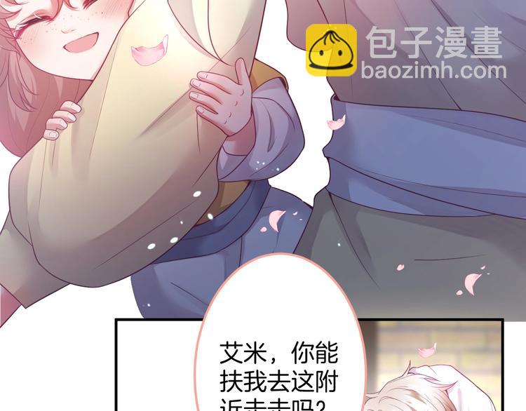第93话 新地图解锁98