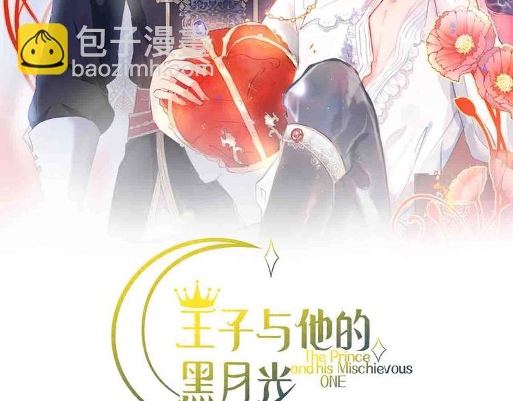 第94话 惊羡众人的美貌1