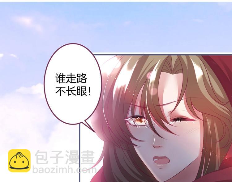 第94话 惊羡众人的美貌100