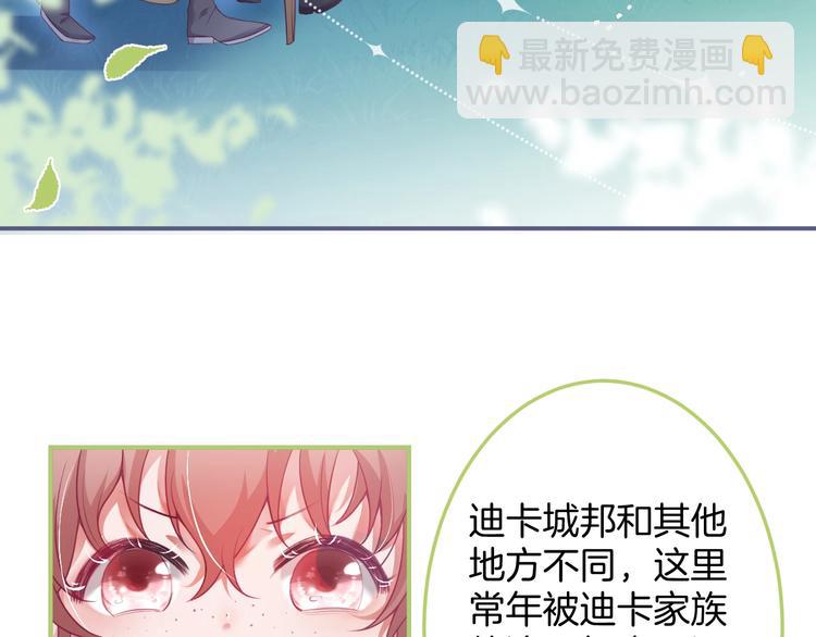 第94话 惊羡众人的美貌11