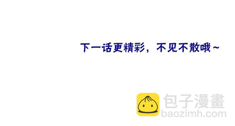 第94话 惊羡众人的美貌110