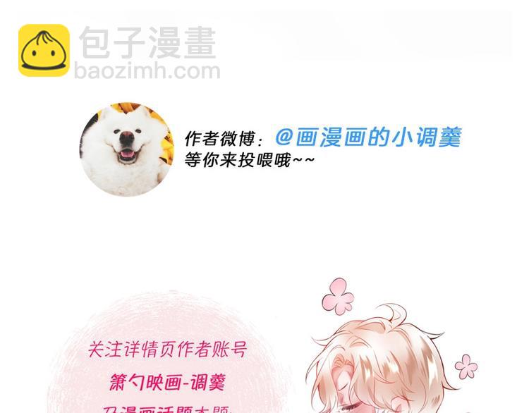 第94话 惊羡众人的美貌111