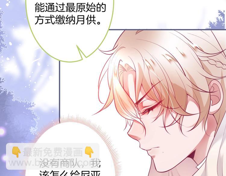第94话 惊羡众人的美貌14