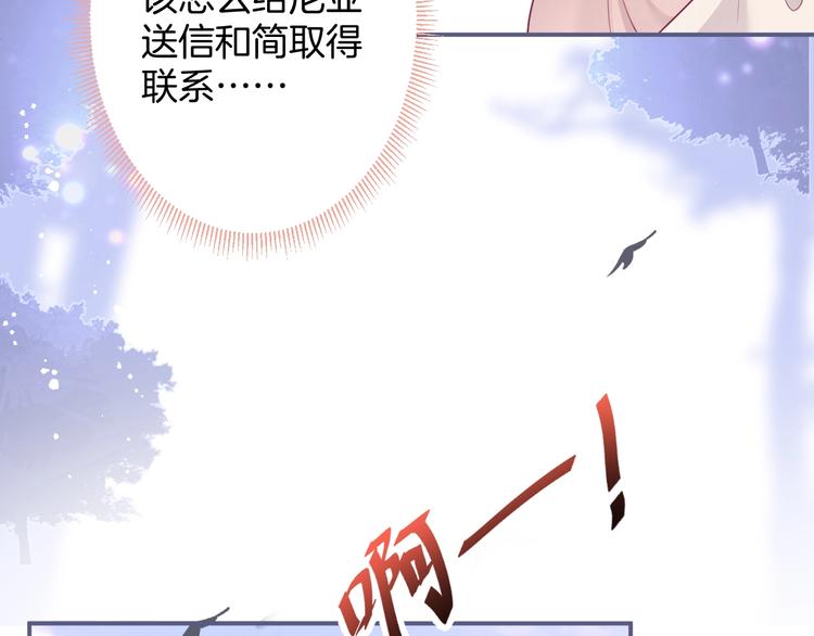 第94话 惊羡众人的美貌15