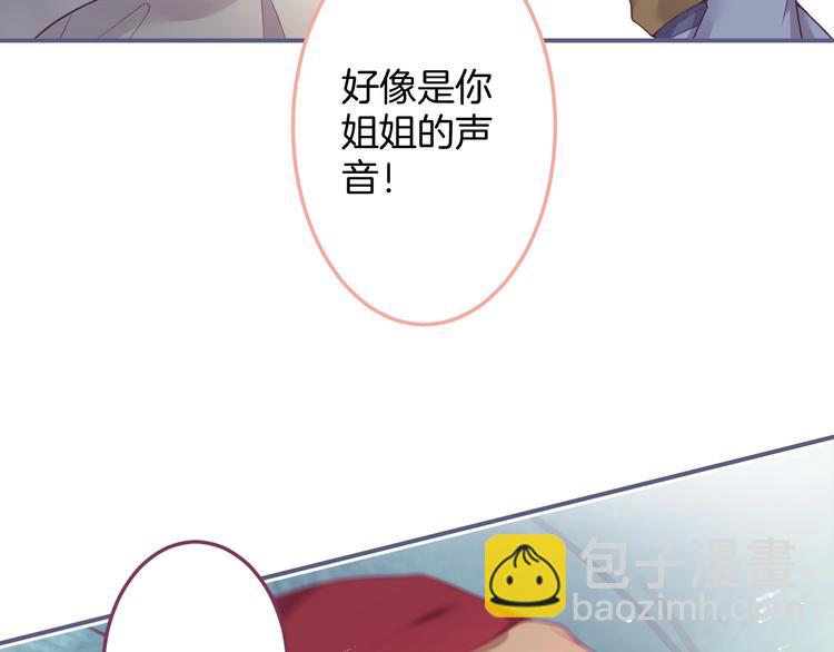 第94话 惊羡众人的美貌18