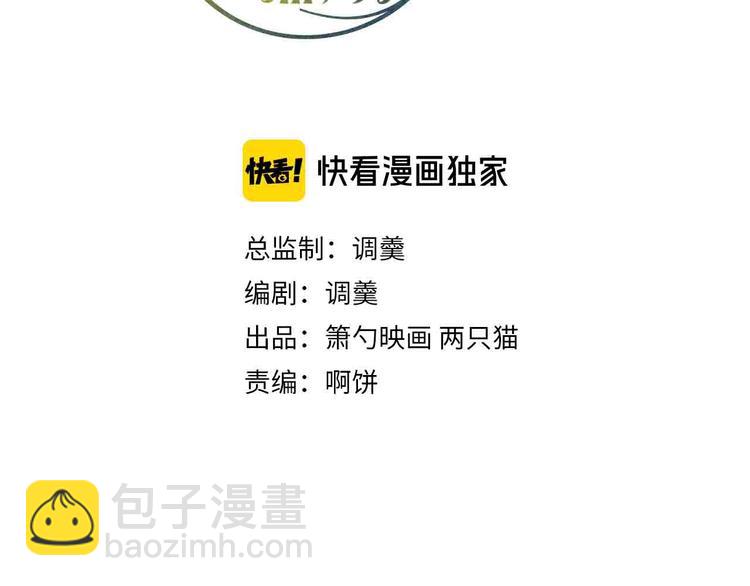 第94话 惊羡众人的美貌2