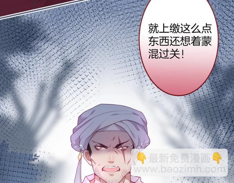 第94话 惊羡众人的美貌20