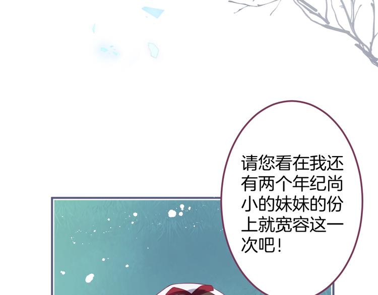 第94话 惊羡众人的美貌23