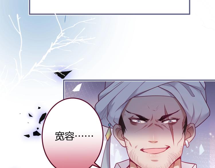 第94话 惊羡众人的美貌25