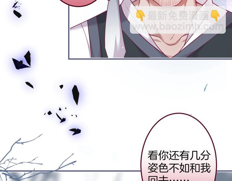 第94话 惊羡众人的美貌26