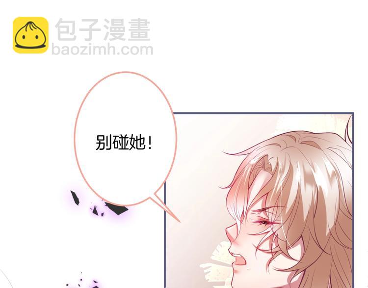 第94话 惊羡众人的美貌34