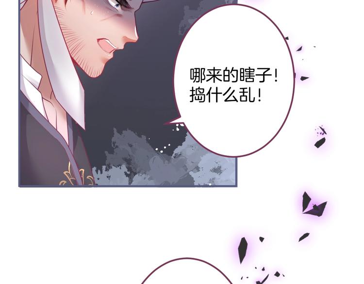 第94话 惊羡众人的美貌36
