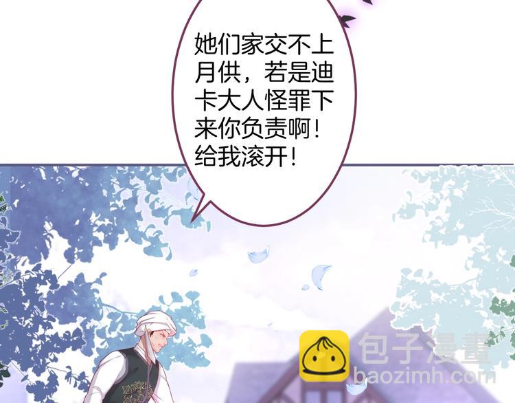 第94话 惊羡众人的美貌37