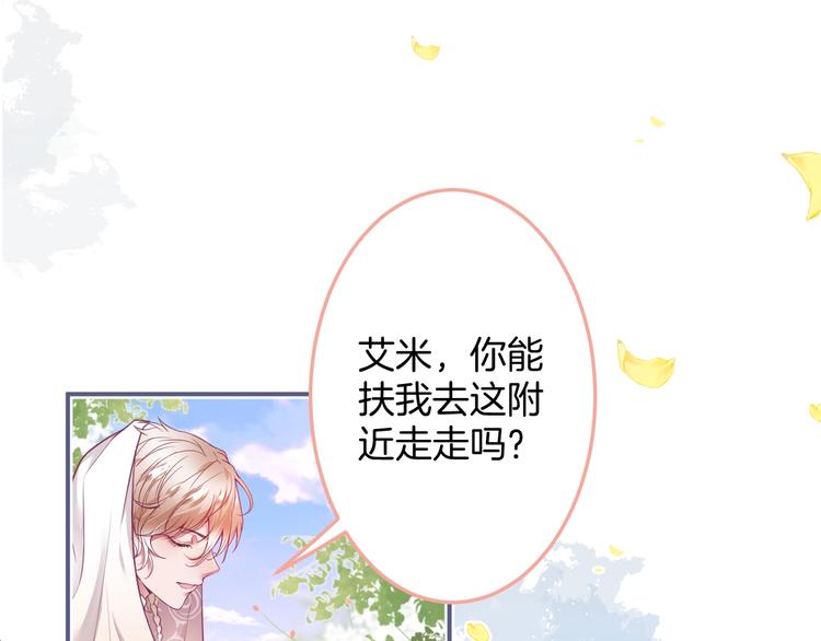 第94话 惊羡众人的美貌4